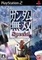 Dynasty Warriors Gundam Special