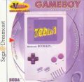 Gameboy 700in1