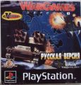 War Games - Defcon 1