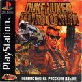 Duke Nukem - Time to Kill