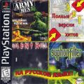 Army men and Silent hill and Syphon filter