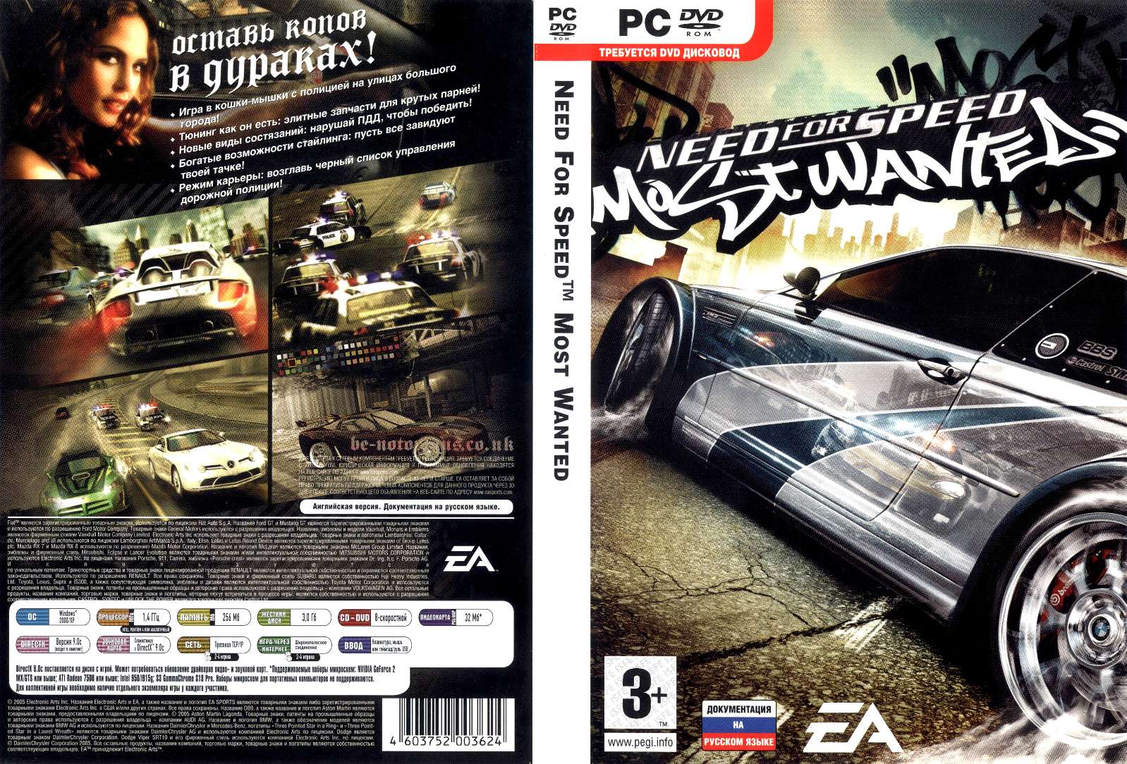 Nfs most wanted 2012 стим фото 56