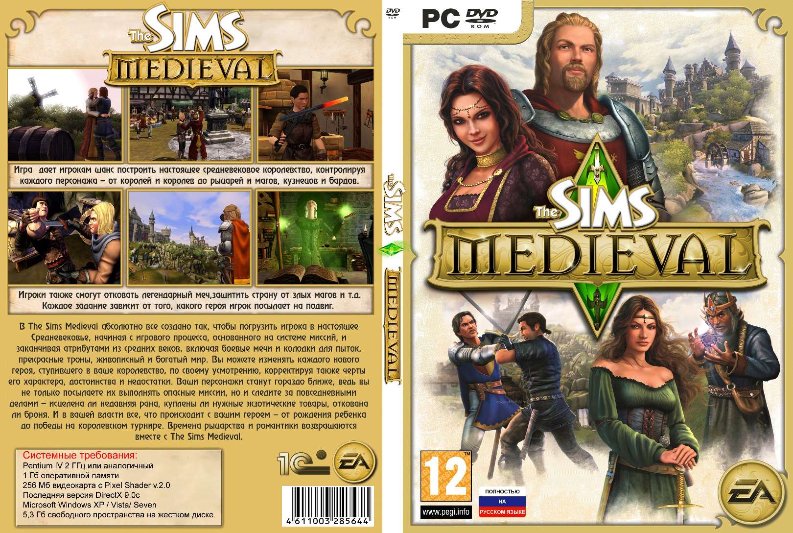 The sims medieval стим фото 10