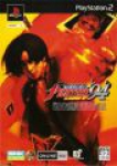 The King of Fighters 94 Re-Bout