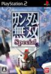 Dynasty Warriors Gundam Special
