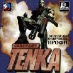 Codename - Tenka