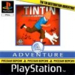 Tintin - Destination Adventure