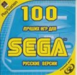 100 лучших игр для SEGA