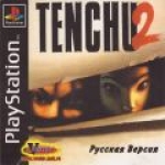 Tenchu 2 - Birth of the Stealth Assassins