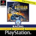 Batman - Gotham City Racer