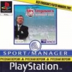 Alex Fergusons Player Manager 2002