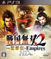 Sengoku Musou 2 with Moushouden  Empires HD Version