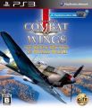 Combat Wings The Great Battles Of WWII
