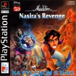 Disneys Aladdin in Nasiras Revenge