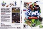 Sims 3 питомцы